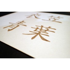 IJN Kinugasa/Aoba Premium Detail Set